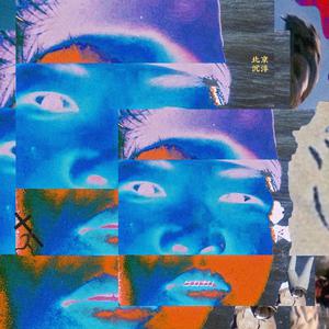 操屄小说乡下女人一级毛片
